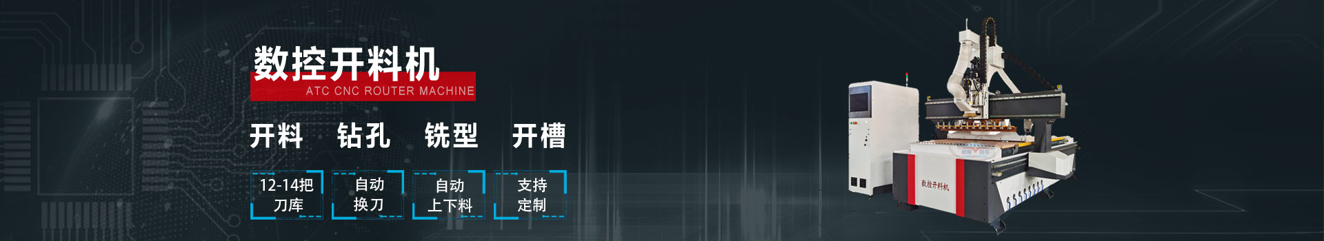鲁雕数控 鲁雕数控